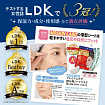 Премиальные антивозрастные патчи для лица MDSKIN LABO Premium Care Partial Sheet Mask, 64 шт.