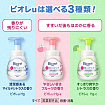 Мыло-пенка для рук для всей семьи KAO Biore U Foaming Hand Soap антибактериальное, с ароматом сочных цитрусовых фруктов, 240 мл