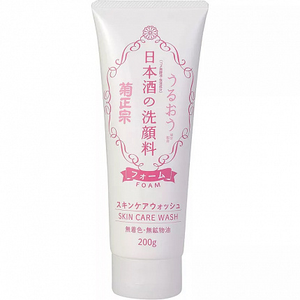 Пенка для умывания KIKUMASAMUNE Sake Facial Cleanser на основе саке, 200 г