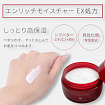 Укрепляющий крем для лица PDC Pure Natural Premium Lifting Cream Essence с ниацинамидом, ретинолом и церамидами, 60 г