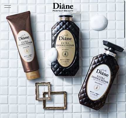 Бальзам-маска кератиновая Восстановление MOIST DIANE Perfect Beauty Extra Damage Repair, 450 мл