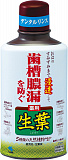 Ополаскиватель полости рта для профилактики заболеваний дёсен KOBAYASHI Shoyo с 5 натуральными экстрактами (спиртовой), 330 мл