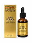 Антивозрастная сыворотка для лица KOR JAPAN Pure Retinol с ретинолом, ферментированным коллагеном и витамином C, 60 мл