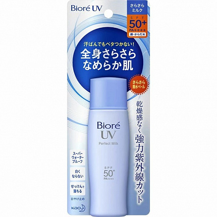 Водостойкое солнцезащитное молочко для лица и тела KAO Biore UV Perfect Milk SPF50+ /PA++++, 40 мл