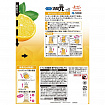 Жидкий дезодорант для туалета KOBAYASHI Shoshugen for Toilet Fresh Lemon с ароматом лимона, 400мл.