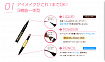 Подводка три-в-одном Excel Perfect Eyeliner Three-in-one liner (черный цвет)
