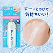 Солнцезащитный водостойкий лосьон KAO Biore UV Aqua Rich Aqua Highlight Lotion для кожи лица, с эффектом сияния, 70 мл