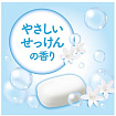Жидкое молочное мыло для тела c маслом ши и скваланом COW Milky, с ароматом свежести, сменная упаковка 360 мл