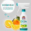 Чистящая спрей-пенка экспресс-действия для ванной комнаты с функцией длительного распыления KAO Bath Magiclean Air Jet Herbal Citrus, с ароматом травяного цитруса, 430 мл.
