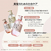Увлажняющий кондиционер KOSE Bioliss Pure Retouch для сухих, пористых или поврежденных волос, 480 мл
