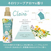 Кондиционер для белья Lion Aroma Rich Claire с богатым ароматом натуральных масел, 480 мл