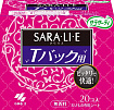 Ежедневные гигиенические прокладки для трусиков танга Sarasaty Saralie For T-back Panties, 20шт.