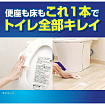 Чистящая и дезинфицирующая спрей-пенка для туалета LION Look Plus For Toilet Minty Fresh, аромат «Мятная свежесть», 300 мл