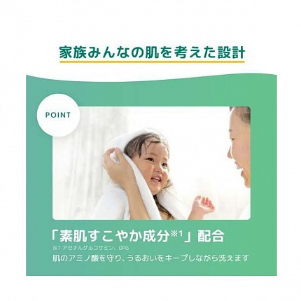 Увлажняющее жидкое мыло-пенка для тела KRACIE Naive Foam Body Soap Oil In с маслом ши и жожоба, со сладким цветочным ароматом, 600 мл