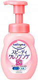 Очищающая пенка для умывания и удаления макияжа KOSE Softymo Speedy Cleansing Foam с цветочно-фруктовым ароматом, 200 мл