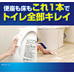 Чистящая и дезинфицирующая спрей-пенка для туалета LION Look Plus For Toilet Minty Fresh, аромат «Мятная свежесть», сменная упаковка, 640 мл