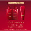 Увлажняющий кондиционер для волос, с маслом камелии Tsubaki Premium Moist Shiseido с цветочно-фруктовым ароматом, 490 мл