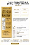Антивозрастная сыворотка для лица KOR JAPAN Pure Retinol с ретинолом, ферментированным коллагеном и витамином C, 60 мл