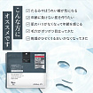 Антивозрастная маска для лица EVLISS Make.iN NMN 100＋Ceramide Moist Face Mask c NMN, 5 видами церамидов, 30 шт.