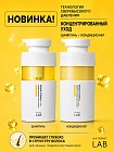 Восстанавливающий кондиционер с витамином C для повреждённых волос UNLABEL LAB Vitamin C Repair Hair Treatment, 400 мл