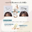 Набор для восстановления, объема и блеска тонких, жирных волос KOSE Bioliss Pure Retouch Pair Set Bouncy Airy с экстрактом персика, с ароматом мускуса, шампунь 480 мл + кондиционер 480 мл