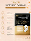Профессиональная маска ELIXCELL Revita Moist Face Mask, 1 шт.