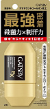 Мужской дезодорант-антиперспирант роликовый MANDOM Gatsby EX Premium Deodorant с двумя типами антибактериальных ингредиентов, без аромата, 60 мл