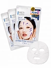 Моделирующая маска для лица MEDI DERMA Stretch Sheet Mask с экзосомами и PDRN, 30 мл × 3 шт.