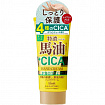 Защитный крем для рук COSMETEX ROLAND Loshi Moist Aid Horse Oil & CICA Rich Hand Cream с лошадиным маслом и CICA, 80 г