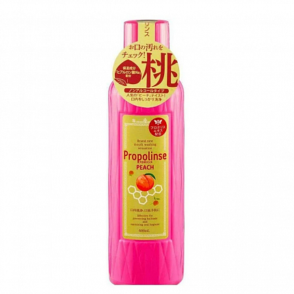 Ополаскиватель для полости рта  PIERAS Propolinse Peach с индикацией загрязнения, с гиалуроновой кислотой и вкусом персика, 600мл