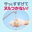 Мыло-пенка для рук для всей семьи KAO Biore U Foaming Hand Soap антибактериальное, с ароматом сочных цитрусовых фруктов, 240 мл