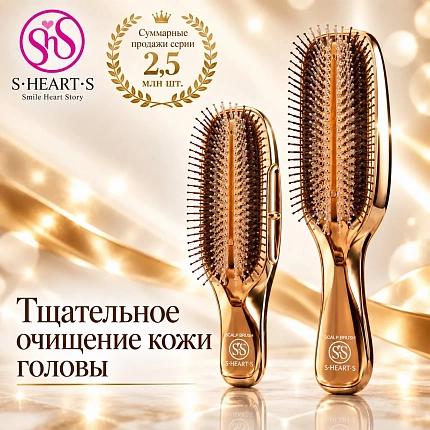 Щётка для мытья и массажа кожи головы S・HEART・S Scalp Brush World Short, розовое золото