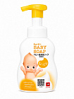 Детское пенящееся мыло COW QP Baby Soap с первых дней жизни, 400 мл