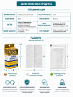 Влажные салфетки для очков, экранов и зеркал KOTOBUKI EIZAI Moriden Eyeglass Cleaner с антизапотевающим эффектом, 40 шт.