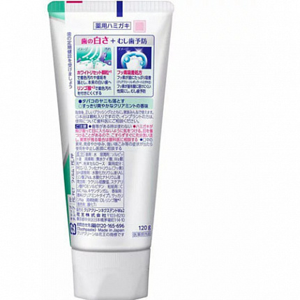 Профилактическая зубная паста KAO Clear Clean Nexdent Whitening Clear Mint, свежий мятный вкус, 120 г