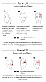 Премиальный аппарат для комплексного ухода за кожей лица ARTISTIC&CO the Vzusa iCARE с режимами I/U, EMS и EPP, красным LED-светом и тремя уровнями интенсивности 