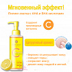 Пилинг-скатка для лица MEISHOKU Detclear Bright & Peel Peeling Jelly с AHA- и BHA-кислотами, витамином C и фруктовым ароматом, 180 мл