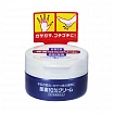 Смягчающий крем для рук и ног с мочевиной SHISEIDO 10% Urea, 100 г