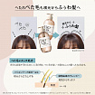 Шампунь KOSE Bioliss Pure Retouch для ухода за тонкими, жирными, поврежденными волосами, 480 мл
