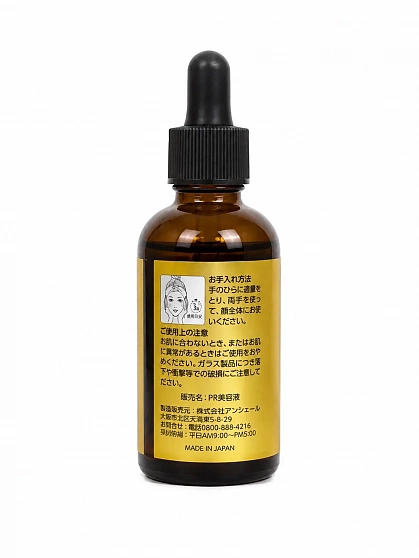 Антивозрастная сыворотка для лица KOR JAPAN Pure Retinol с ретинолом, ферментированным коллагеном и витамином C, 60 мл