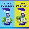 Чистящая и дезинфицирующая спрей-пенка для туалета LION Look Plus For Toilet Minty Fresh, аромат «Мятная свежесть», 300 мл